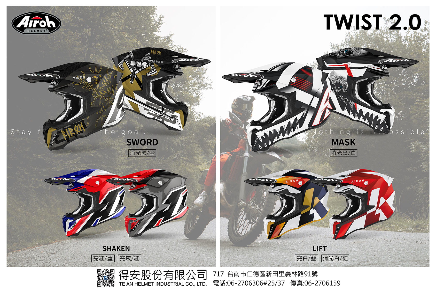 Airoh TWIST2.0 New Color