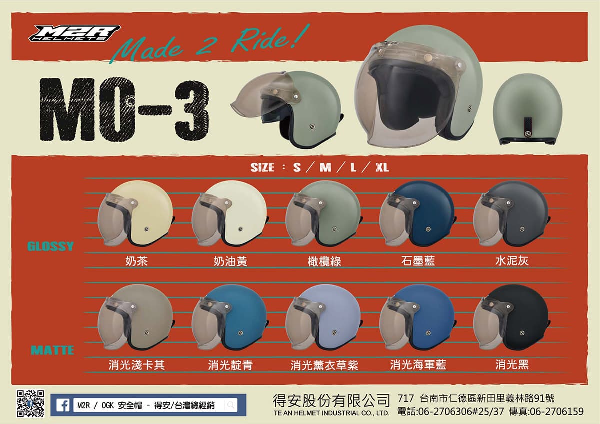 MO-3商品款式主圖
